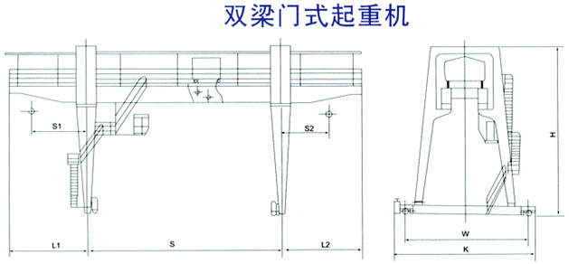 A型雙梁龍門(mén)起重機(jī)2.jpg